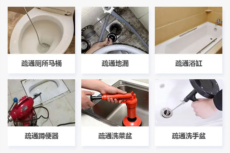 岑巩下水道疏通电话【管道疏通】24h专业上门服务